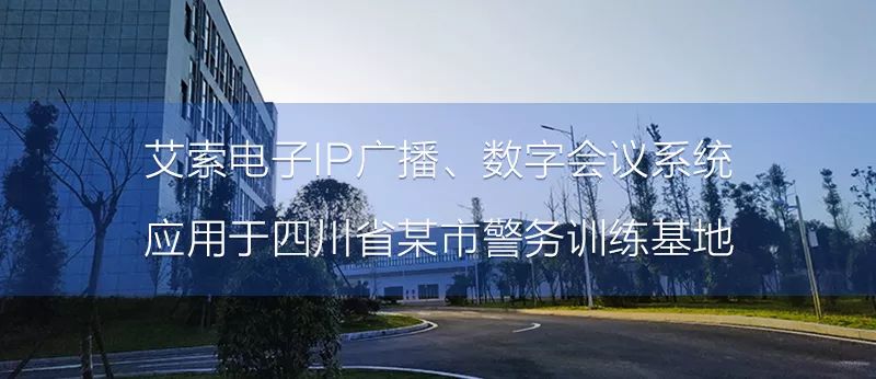 四川警務(wù) 四川警務(wù).jpg