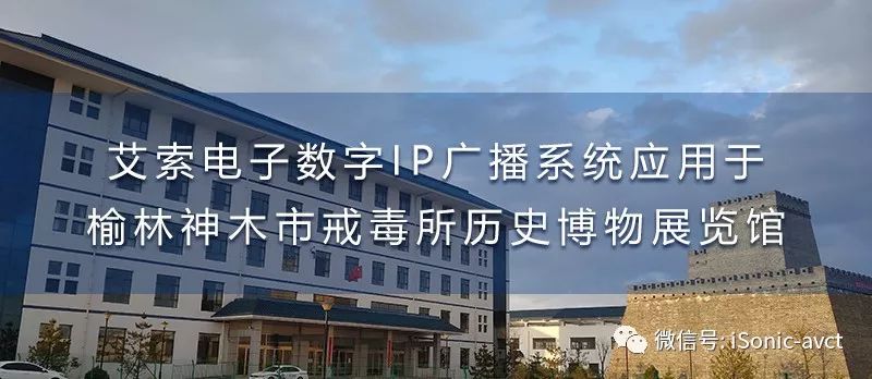 戒毒所展覽館 戒毒所展覽館.jpg